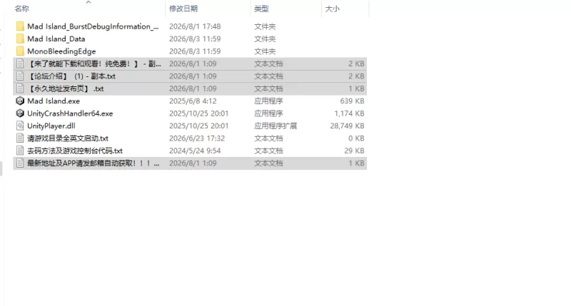 [ACT/官中/动态/更新] 疯狂岛 サバ v0.5.12.2 v20260801 官中动态版 [1+1.64G][百度盘]
