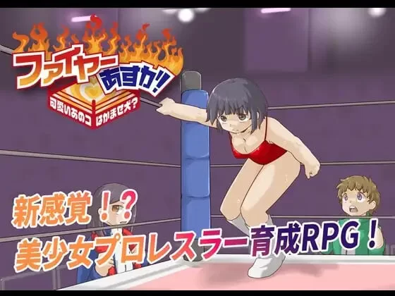 [PC/女同/汉化/格斗/泳装] 法亚明日香！ [1+554M][百度盘]