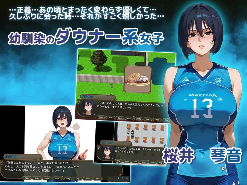 【RPGAI汉化PC】NTR寝取られ学園花の女子達と異世界からの… [1+1.7G][百度盘]