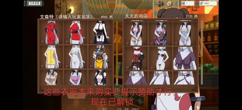 【安卓/赞助码/官中】火影女忍者训练师 Naruto Kunoichi Trainer v0.32赞助CG解锁版 [1+716mb][百度盘]