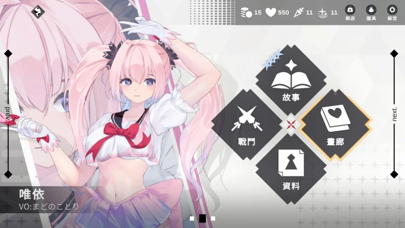【自购】魅惑万花筒1.0.10官中步兵版【PC+Playmeow 8月5日新作】 [3+1.68G][多种下载方式]