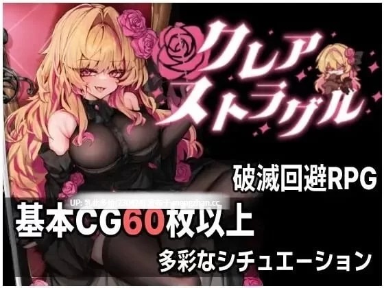 pc[RPGAI汉化更新] 克莱尔·斯特拉格尔v1.0.2+存档 AI汉化版 [1+1.2G][百度盘]