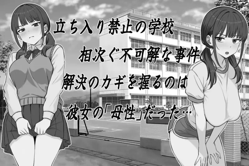 [ADV汉化PC巨乳]长井先生与乳神大人 長井さんと乳神様 [1+220M][百度盘]