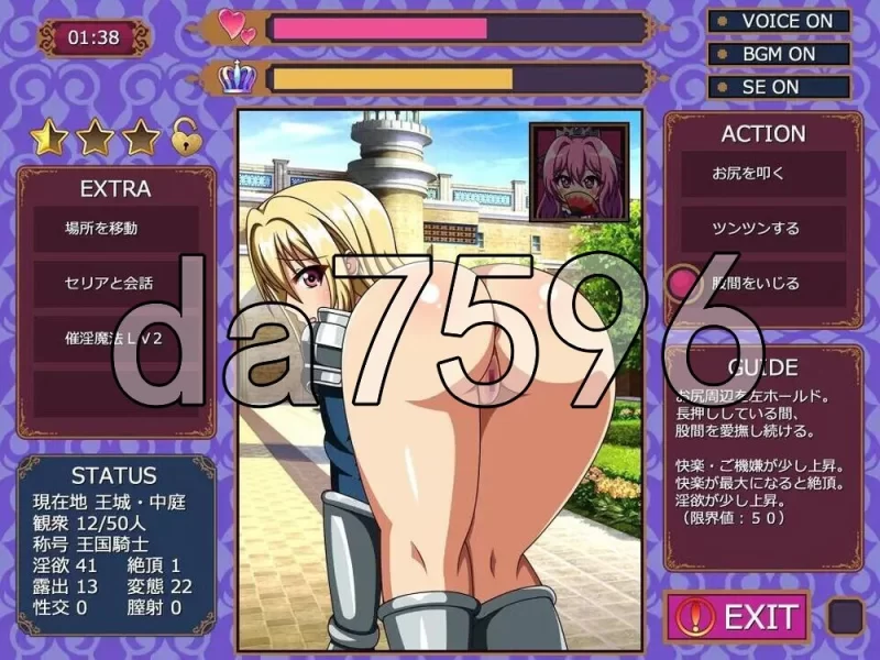 [日式SLG/新作] 巨臀女骑士欺凌 ～屁股惩戒模拟器～AI汉化版 [1+480M][百度盘]