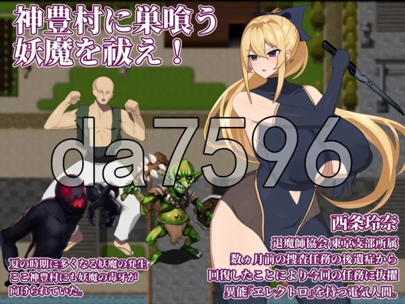 [日式RPG/新汉化] 退魔师玲奈2 PC+安卓 内嵌AI汉化版+作弊码 [1+800M][百度盘]