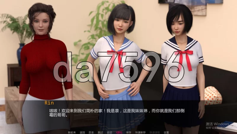 [欧美SLG/乱伦/更新] 女神的最佳交易 v4.7 PC+安卓 汉化版 [1+6.70G][百度盘]