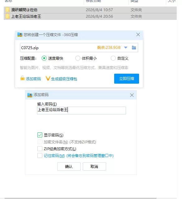 PC+安卓/漫研社顾问想要支持佐伯沙罗 漫研顧問は佐伯ささ… [1+834m][百度盘]