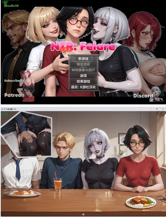 【PC+安卓精品RPG/AI汉化/女同】NTR:费拉雷0.24b [1+4.68G][百度盘]