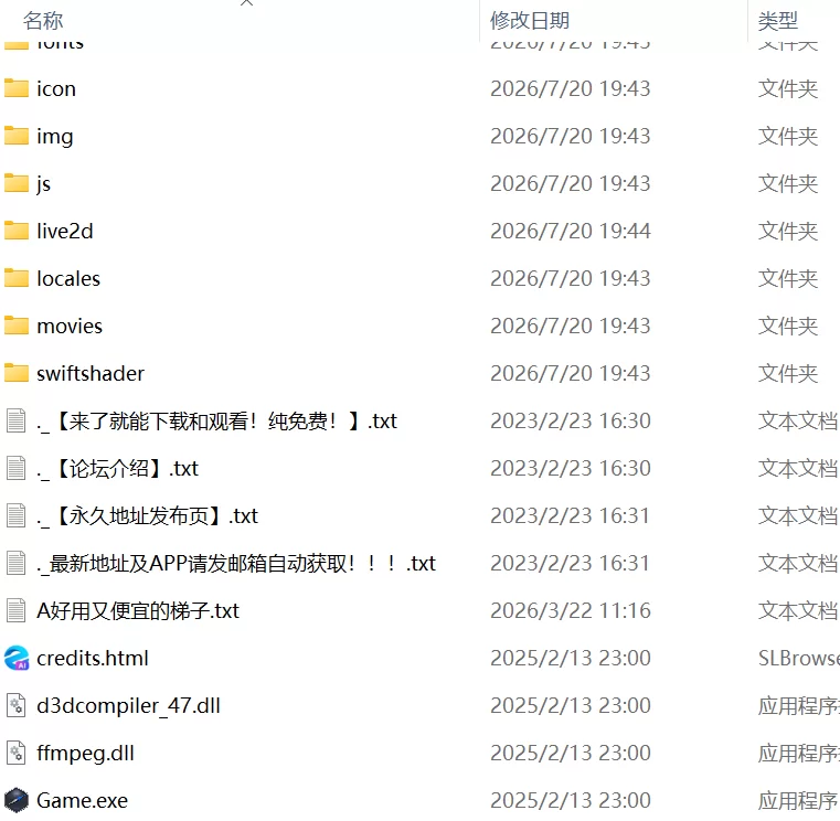 【新作SLGAI汉化PC动态】妹妹露营！ [1+379m][百度盘]