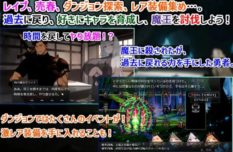 【PC/AI汉化/日式/RPG游戏2.20G】迷宫时光收割者 ～ AI汉化版 [1P+2.20G][百度盘]