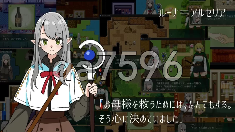 [日式RPG/更新] 遥远的塞雷斯菲亚 v2.0 AI汉化版 [1+1.10G][百度盘]