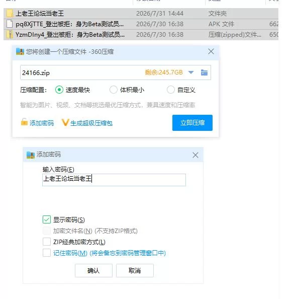 PC+安卓/登出被拒：身为Beta测试员的我，被困在扶她主导的… [1+1.25g][百度盘]