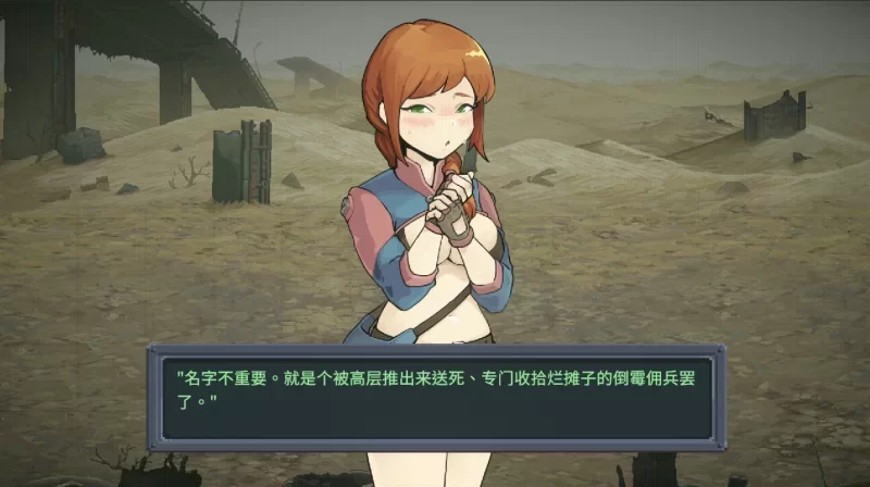 【PC/官中/SLG】虫潮孤堡：机欲防线  V1.00官中+全CG存档 [1+3.5G][百度盘]
