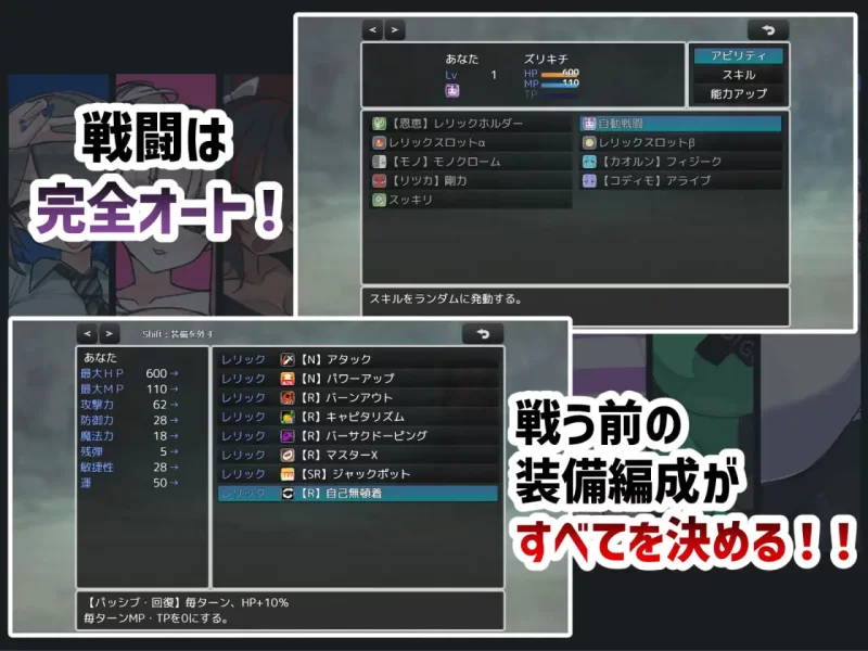 [RPG汉化PC]VS乳魔 飞机塔篇 VS乳魔 ズリタワー編 v1.0.0 [1+1G][百度盘]