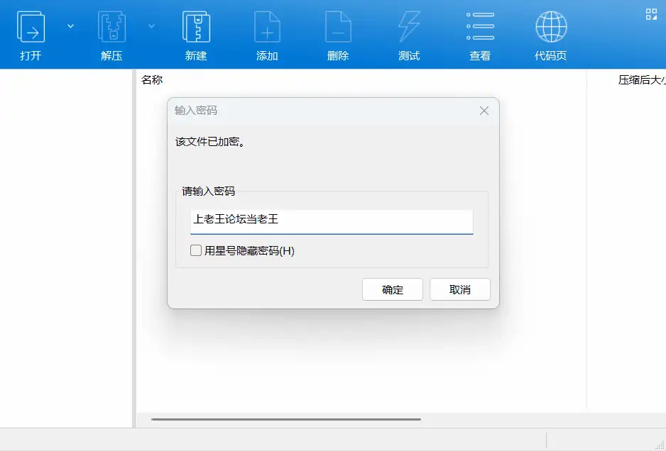 [PC/安卓/欧美SLG]变种人学院 Mutant College V0.15.0 汉化动态步兵 [4+6.95G+1.66G][多种下载方式]