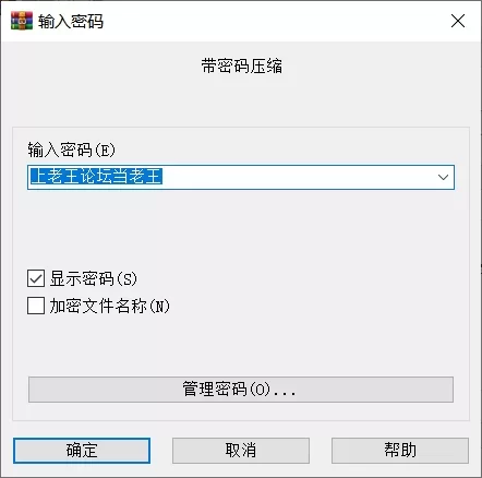 PC 龙乙女(Dungeons & Prisoners ~龙乙与孕之岛-体験版)- [1+511.09mb][百度盘]