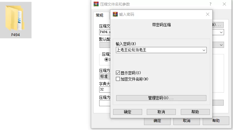 [SLG/像素/动态/PC]与青梅竹马共度的夏日7日间 v1.0.0 AI汉化 [2+361M][百度盘]