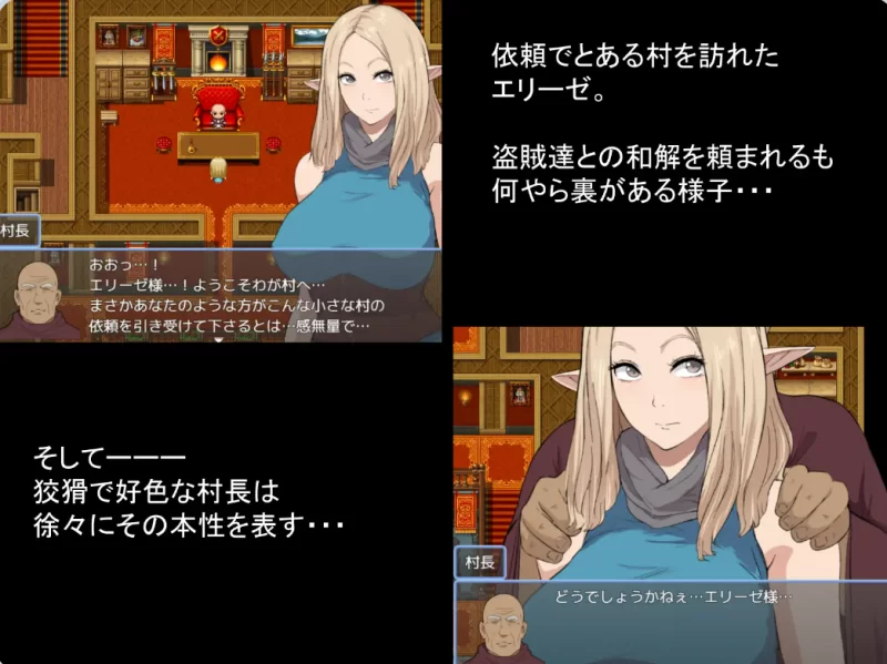[安卓+PC/绿帽RPG] 冒险者艾莉泽 在某座村庄里发生的事 AI汉化作弊版 [2+1.6G][百度盘]