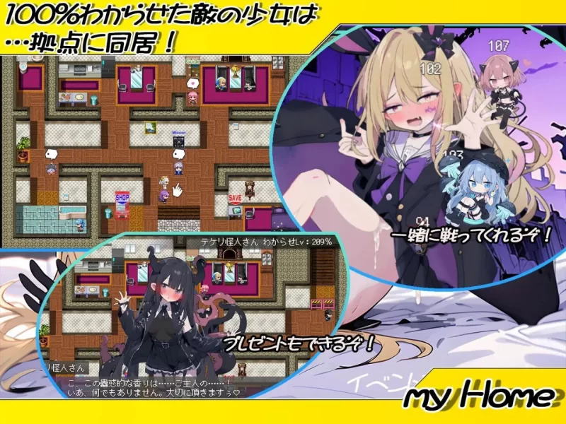 【SLG/战斗H/pc】恶堕魔法少女点击者1.08 +作弊码 [1+1g][百度盘]