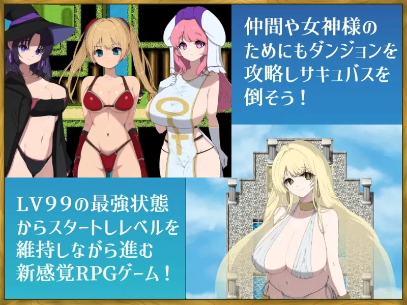 【日系RPG/官中/奇幻/PC】LV99作弊勇者的我怎么可能会输给… [1+1.20G][百度盘]