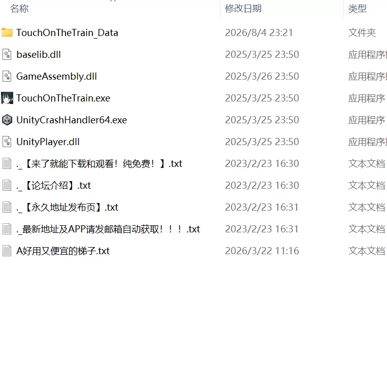 【3D生肉PC动态CV】在电车上触碰 制服JK痴汉列车 [1+96m][百度盘]