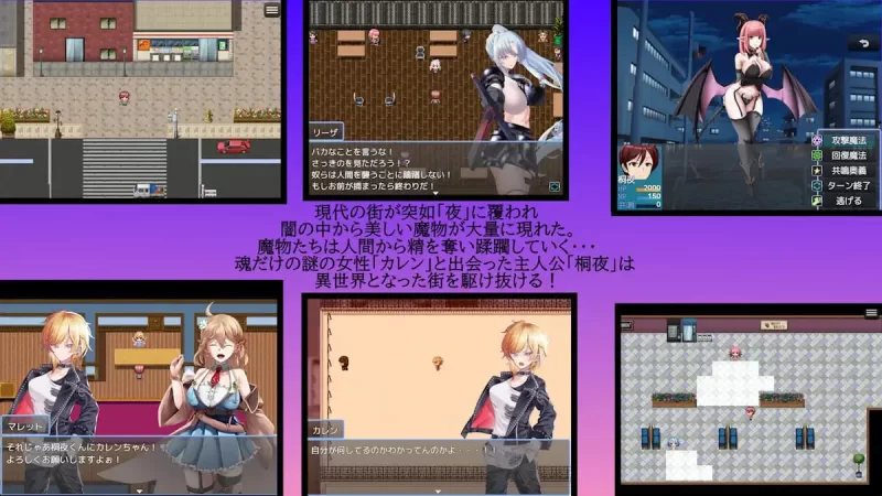 【RPG/PC/汉化】夜间共振/NIGHT RESONANCE [1+1.57G][百度盘]
