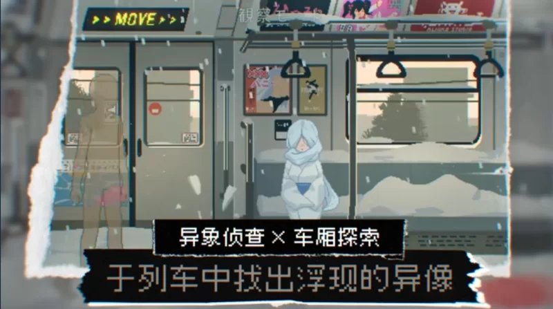 【日系像素SLG/官中/步兵/PC】45号电车 Train45 45番電車 v1.0.5…. [1+1.53G][百度盘]