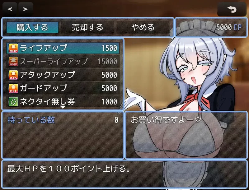 PC新汉化[日式RPG/巨乳爆乳] VS乳魔 江野篇 v1.1.0 AI汉化版 [1+410m][百度盘]