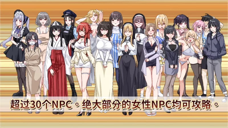 [爆款SLG/NTR/像素动态] 社群审查 DX v5.0.6 Steam官中步兵版+DLC+… [1+2.0G][百度盘]