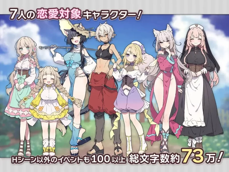 【PC/RPG】Forestia～小镇的牧场生活～ [1+1.2G][百度盘]
