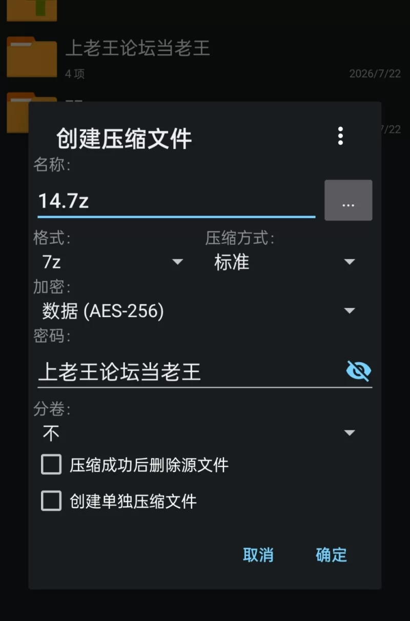 【pc】田径选手的色色培养方式 AI汉化版 [1+0.17g][百度盘]