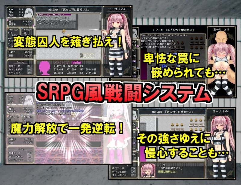 【PC/度盘/夸克/RPG#官中步兵#CV #战斗H #调教 #催眠#精神支配】B号监狱：破锁狂徒 [2+1g][多种下载方式]