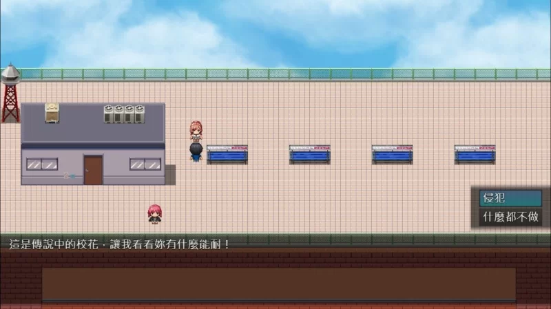 【RPG/安卓】NPC奸 – 校园里的性愿望 [1+334.6M][百度盘]