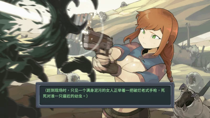 PC官中无码/正式版更新【塔防】虫潮孤堡：机欲防线v1.0.4 [1+解压前352MB][百度盘]