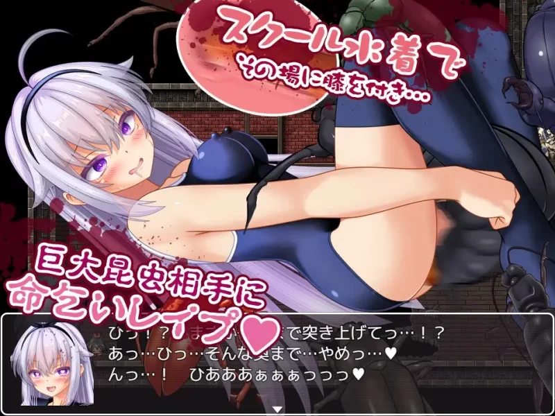 又补[日式ARPG/异种X/战斗H] 奇美拉VS超能力女高中生悠莉 ～ [aop模拟器] [1+604MB][百度盘]