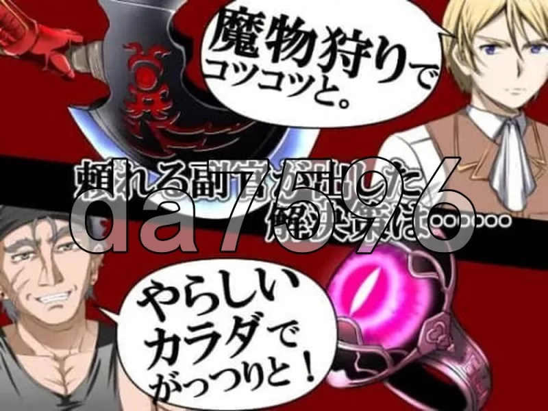 [日式RPG/新汉化] 红发鬼神 v2.1 PC+安卓 内嵌AI汉化版+作弊码 [1+1.60G][百度盘]