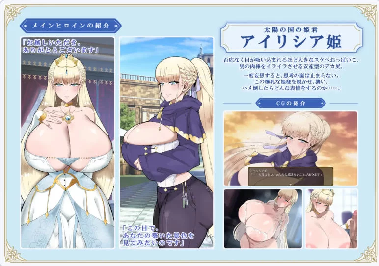 [日式RPG/巨乳爆乳/后宫] 利斯塔利亚 AI汉化版+存档 [1+950M][百度盘]