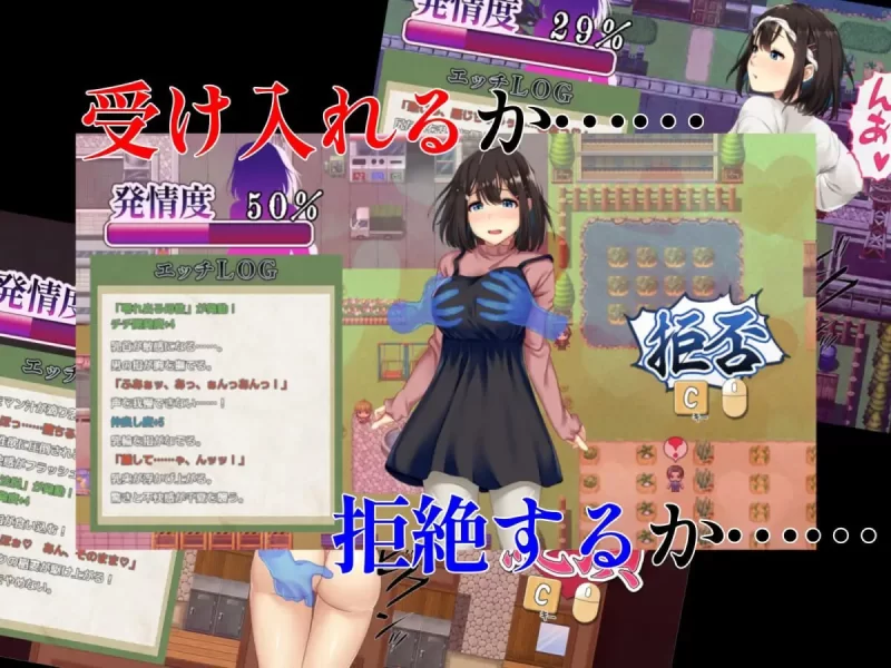【RPG官中PC】祢鸟村 爱虐与淫艳之祭 [1+419m][百度盘]