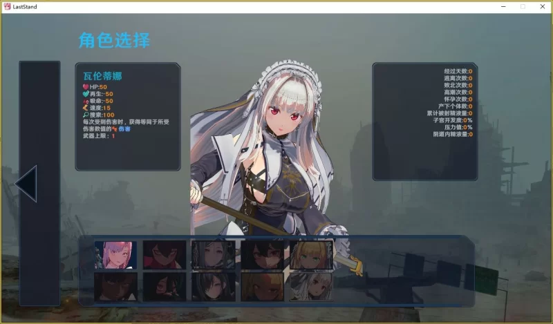【PC】[ACT/3D/动态] 最后的抵抗～监狱解放者～v1.0.7 官方中文步兵 [1+872M][百度盘]