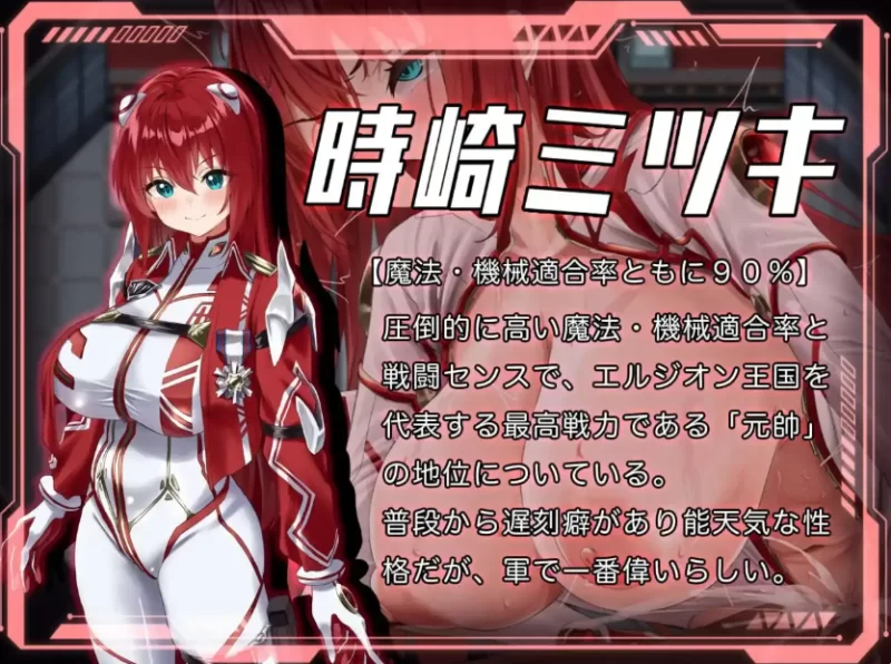 PC/AI汉化/NTR ロレッタ・メイデン 〜適合率0%の劣等兵 V1.0 [1+6.14G][百度盘]