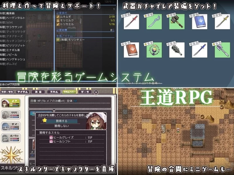 【RPG/安卓】逆梦的梅纳斯菲亚 [1+2098.6M][百度盘]