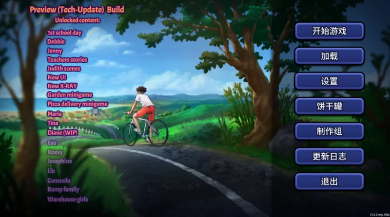 【卡通SLG】夏日传说21.0.0wip.7944典藏汉化重制/PC+安卓生肉 [2+4.2G][多种下载方式]