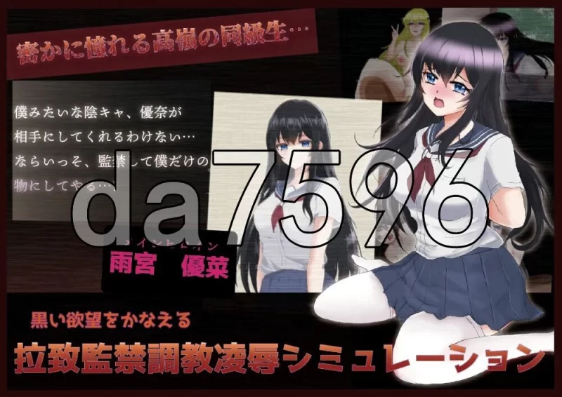 [日式RPG/汉化] 那个女孩是我的性奴隶v1.01 PC+安卓 内嵌AI汉… [1+1.80G][百度盘]