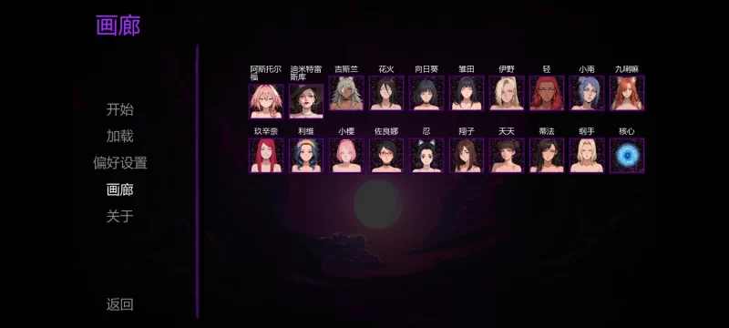 [PC/安卓/同人SLG]欲望之路Path of Desire V0.6.2 汉化动态+画廊解锁 [4+1.1G+1.12G][多种下载方式]