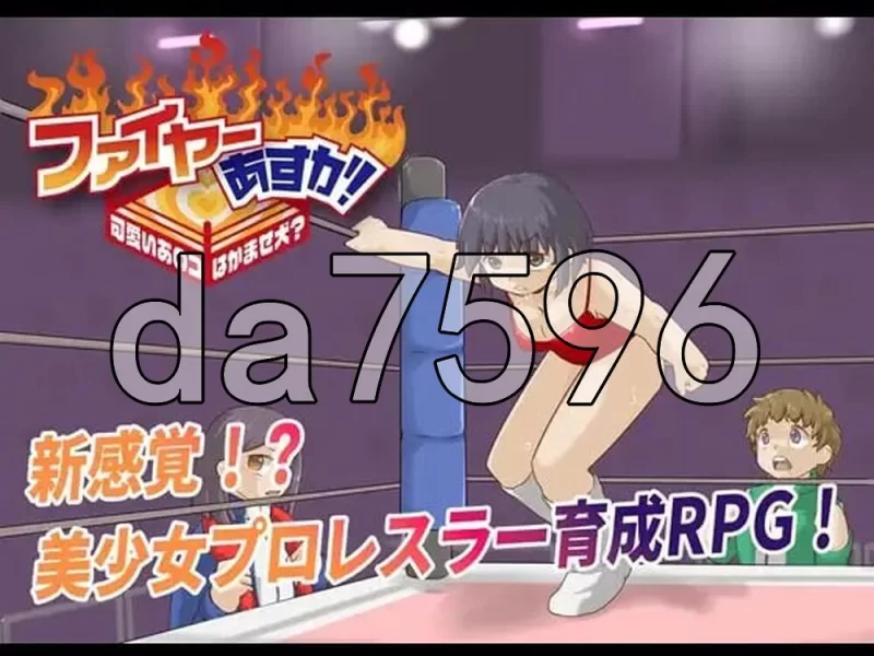 [日式RPG/新汉化] 法亚明日香！ ファイヤーあすか AI汉化版 [1+720M][百度盘]