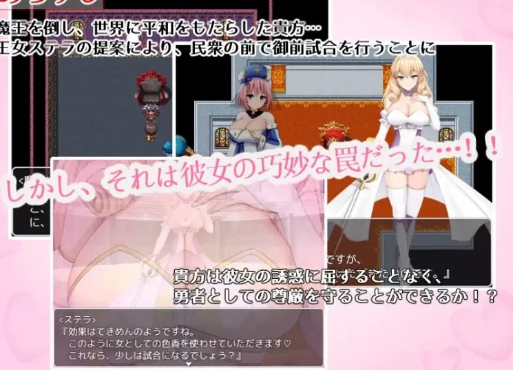 新官中[日式RPG/男性受/动态pc] 公主美人计官中版+全回想存档 [1+1.40G][百度盘]