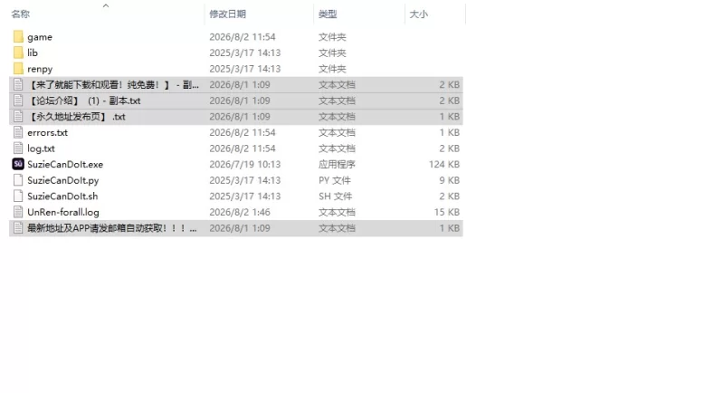 【欧美SLG/汉化/动态/更新】苏西能做到Ep.1v0.1.0 AI版 PC+安卓 [1+2.75G][百度盘]