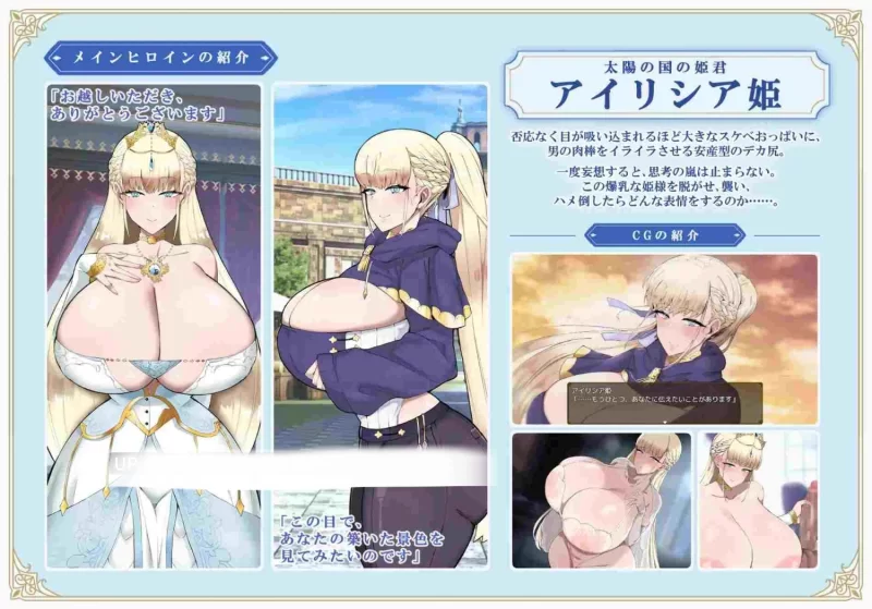PC[精品RPG] 利斯塔利亚 v26.08.02 机翻汉化版+全回想存档 [1+1.5G][百度盘]