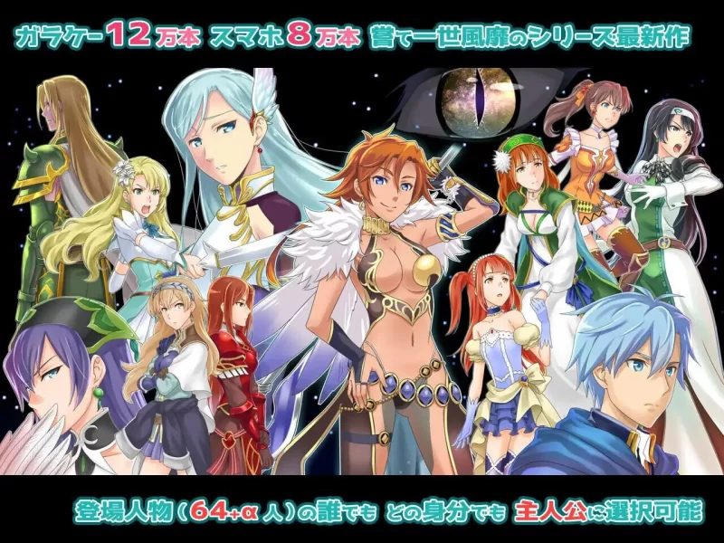 [RPG日文PC]幻想战略战术模拟游戏 背叛者 ファー戦 v4.01 [1+1.3G][百度盘]