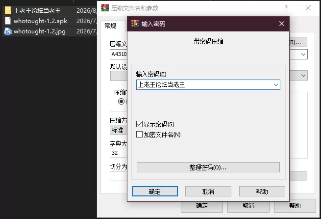 PC+安卓–谁能想到？Who thought it’s possible? v1.2 [1+6.16G][百度盘]